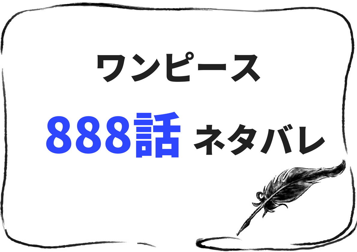 まんがネタバレ考察 Com